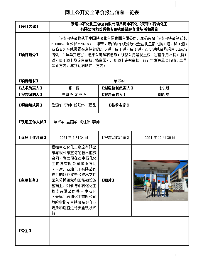 微信图片_2024040