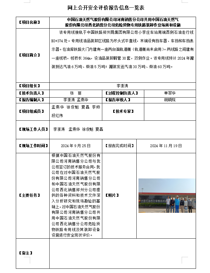 微信图片_2024044